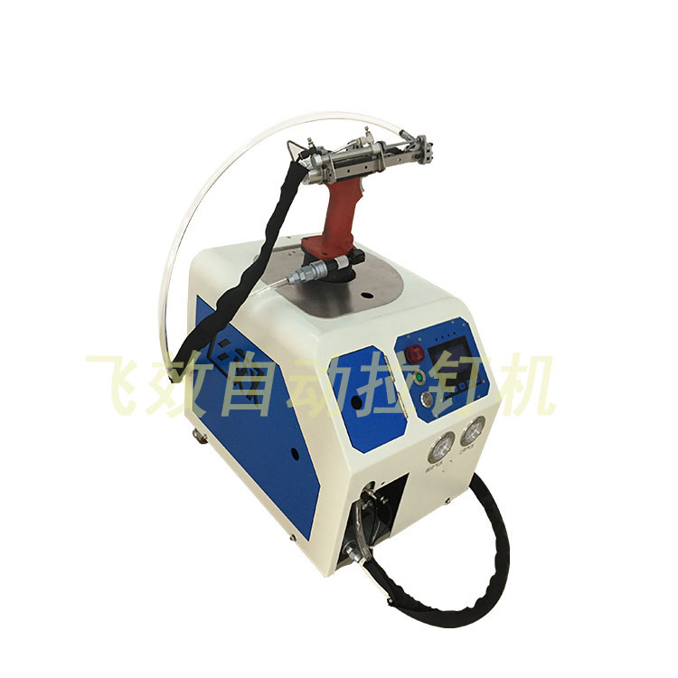 自动铆钉机飞效 飞效智能科技 铆钉机厂家直销