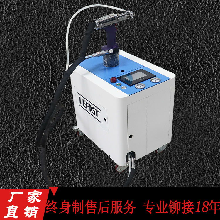 力飞腾自动拉钉机生产厂家 力飞腾自动拉钉机生产厂家