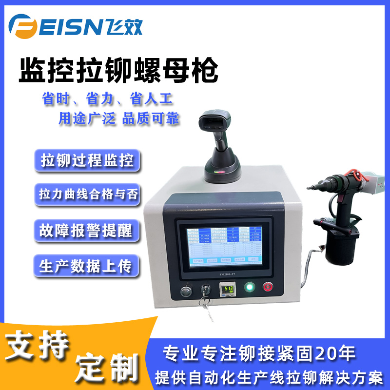 螺母枪主图1.jpg