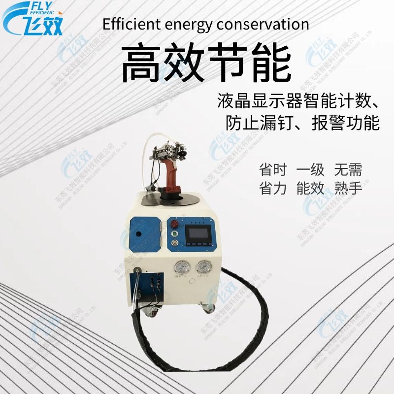 飞效智能科技了解疫情状况！塞尔维亚加油！