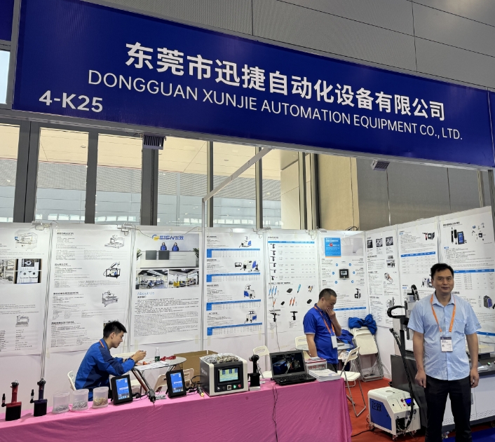 2025深圳工业展-飞效铆接自动化诚邀您莅临参观指导！