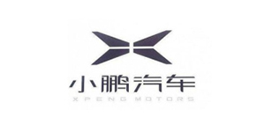 小鹏汽车