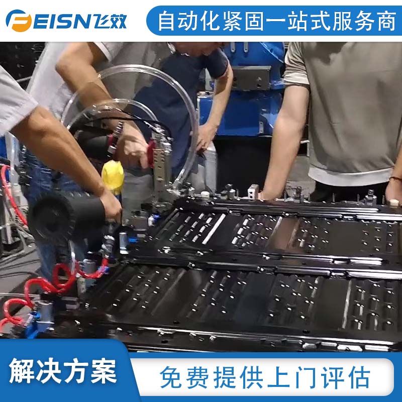 铆接质量总失控？飞效智能过程监控螺母枪如何用数据“锁死”每一颗螺母？